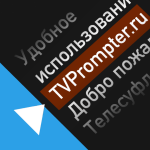 teleprompter-logo